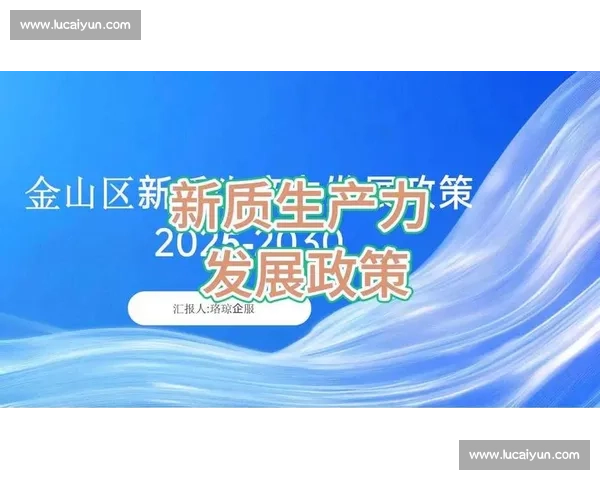 以里程碑为中心推动战略升级与高质量发展新阶段建设全面实践路径