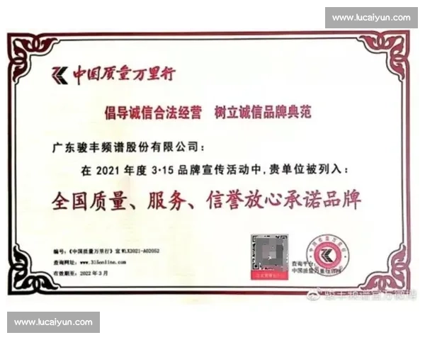 围绕企业声明回应社会关切澄清事实维护品牌信誉依法合规展现责任担当