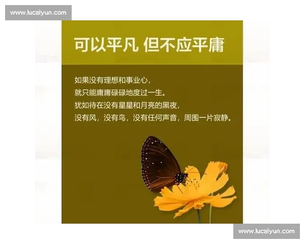 以高光时刻为中心书写奋斗与突破的精彩人生篇章成长与荣耀之路