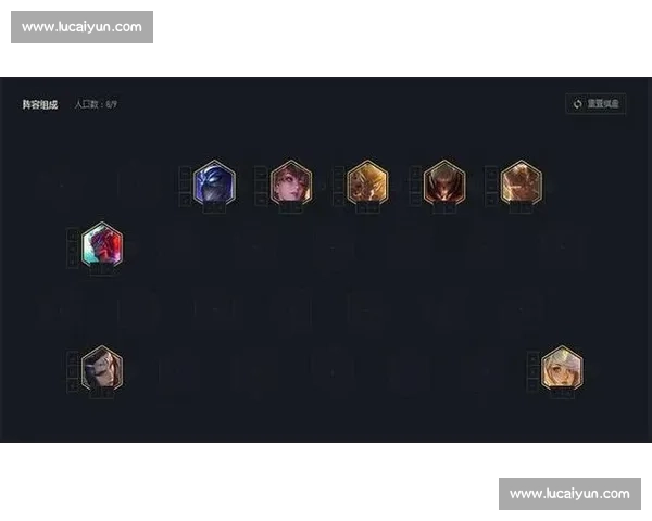 云顶之弈全新版本解析 新英雄新阵容搭配技巧与策略探讨