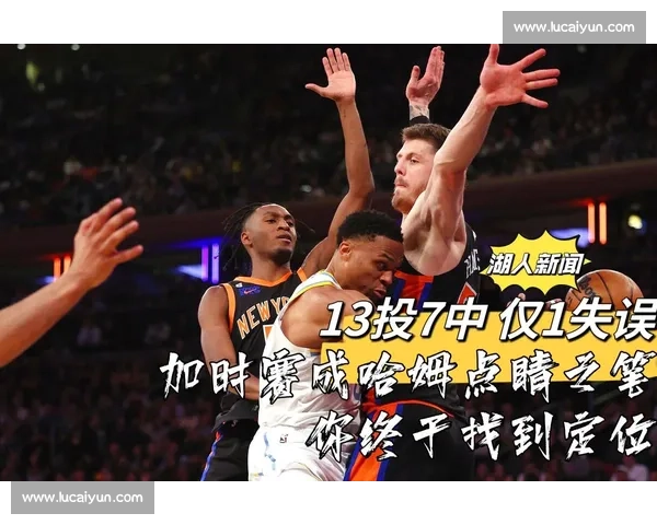 加时赛制：篮球比赛中加时赛的规则与策略分析