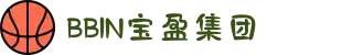 BBIN·宝盈集团(中国)有限公司官网